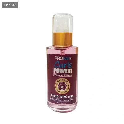 Pro Hair Curl Defining & Moisturizing Serum 150ml