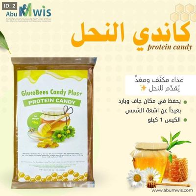 عجينة كاندي النحل