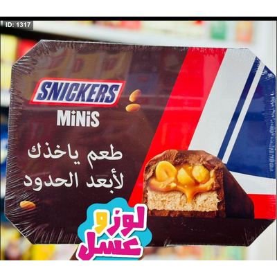 سنكرز هدايا