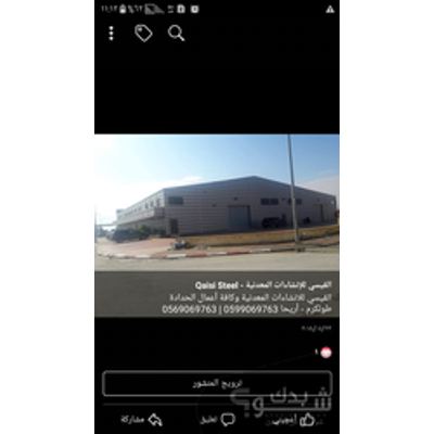 حداد — مامون محمد رشيد القيسي