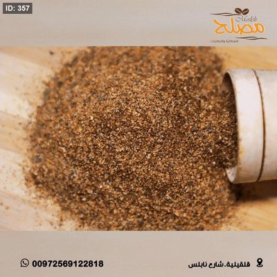بهارات فاهيتا