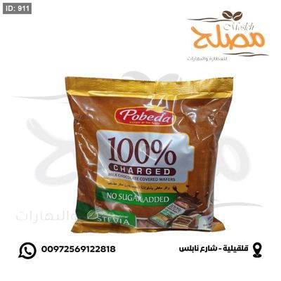 بسكوت بدون سكر ( سكر ستيفيا )