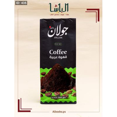 حبوب القهوه للسبريسو