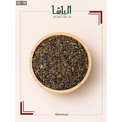 زعتر فارسي