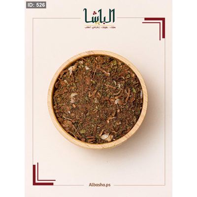 بهار كفته