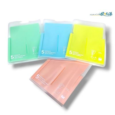 دوسية 5 جيوب مع يد قياس A4