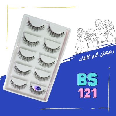 BS 121 - جوان