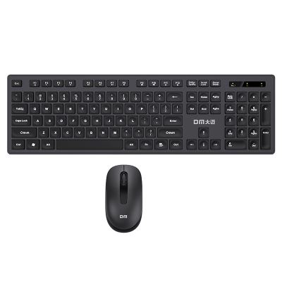 DM K12 Wireless Keyboard and Mouse set طقم كيبورد وماوس لا سلكي