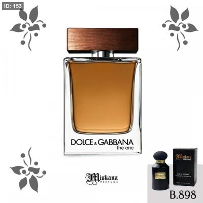 بديل عطر The One (Dolce Gabbana)