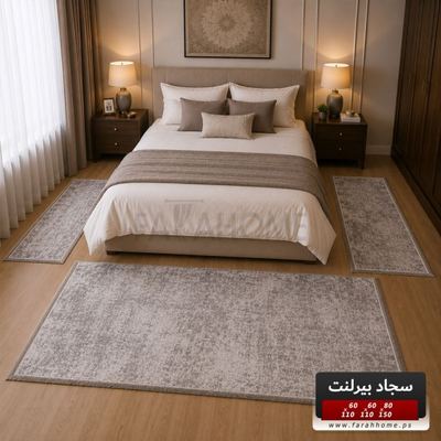 طقم سجاد بيرلنت اورجينال 80 × 150 سم + 60 × 110 سم × 2 قطعة