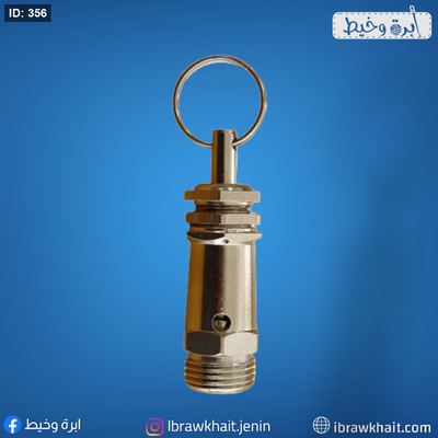 بلف امان مكوى تركي