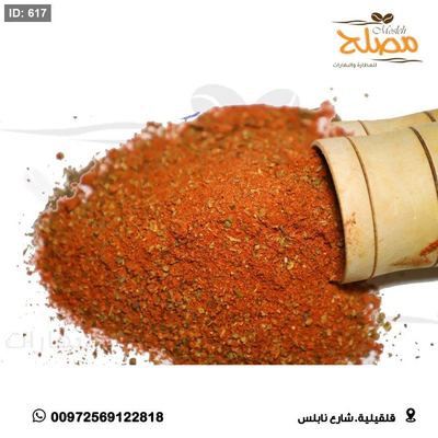 بهارات معكرونة