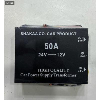 محول كهرباء 24/12v