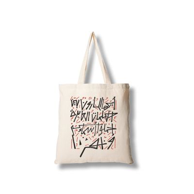Tote bag - ايها المارون بين الكلمات العابرة
