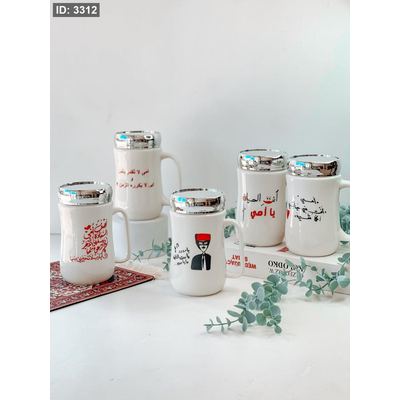 مج مع عبارات للأم