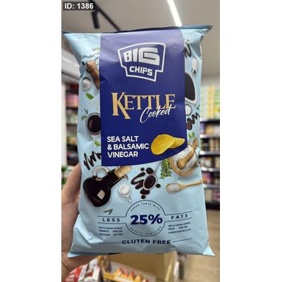 شيبس kettle رقائق البطاطا بنكهة الملح وخل البلسمك خالي من الجلوتين وزنه 100غرام
