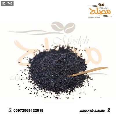 قزحة ( حبة البركة ) مطحونة