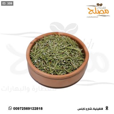 روزماري (اكليل الجبل )