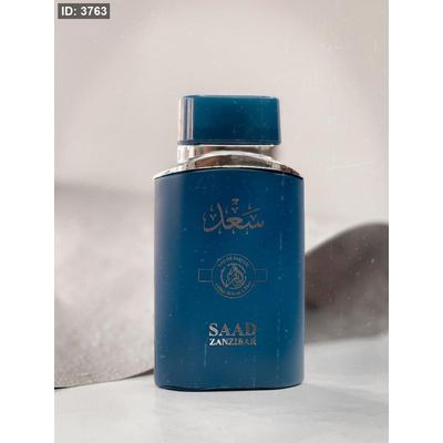 عطر ( سعد )