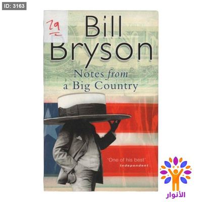 Notes from a Big Country