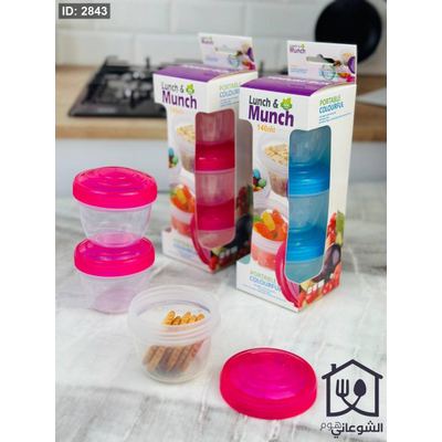 علب صوصات بلاستيك مع غطاء 3 قطع