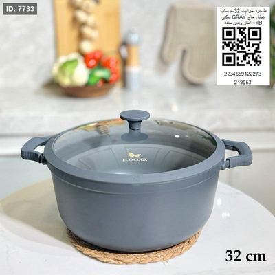 طنجره جرانيت 32سم سكب غطاء زجاج GRAY سكني إطار سيليكون وايدين جلد ++B