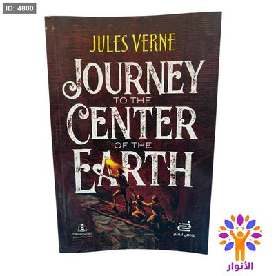 Journey to the Center of the Earth