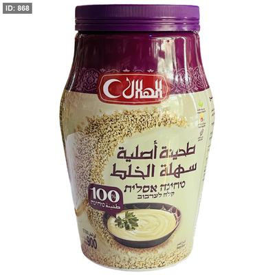 الهلال طحينية 900 غم