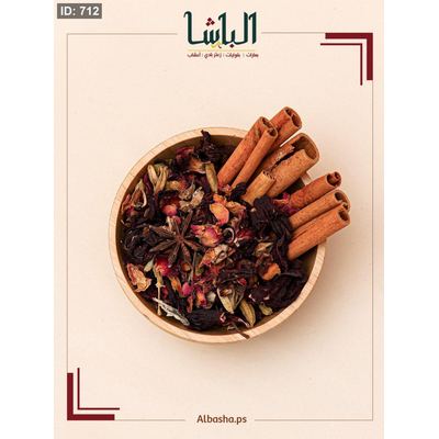 خلطة اعشاب لتعطير الجسم
