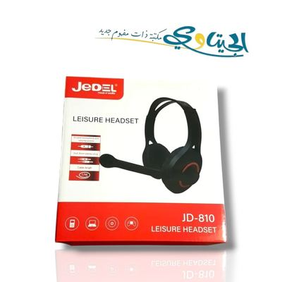 سماعة رأس هيدفون