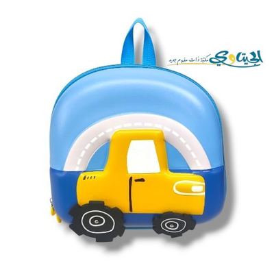 شنطة روضة مجسمة شكل جيب