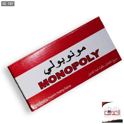 لعبة - مونوبولي عربية
