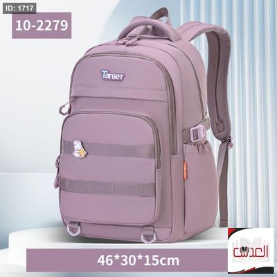 شنط تارجيت ضهر طبي ثانوي 2025 كفاله سنه