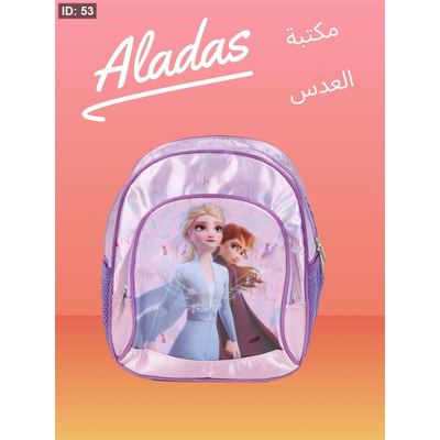 شنط روضة دزني