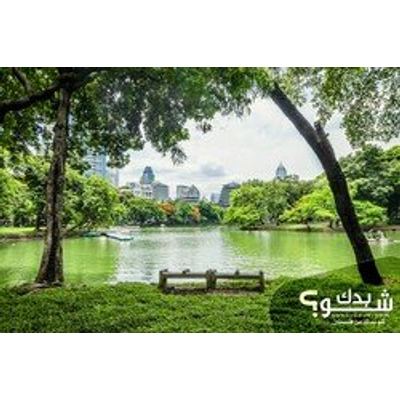مدرس(ة) — هشام كراجة