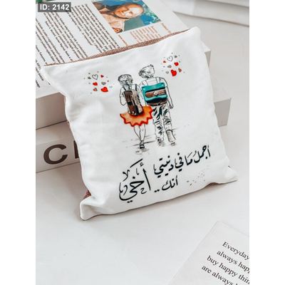 مخدة معطرة