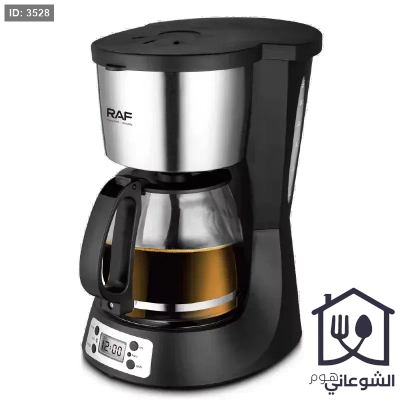 ماكينة تحضير القهوة الامريكانو الكهربائية – قوة، أناقة، وسهولة استخدام