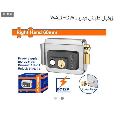 سكرة طبش كهربائية