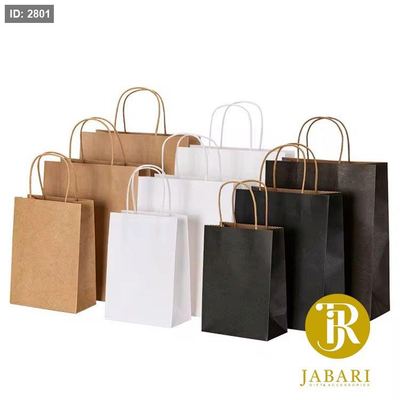اكياس كرتون ( 26*11*32 سم ) (12 قطعة )