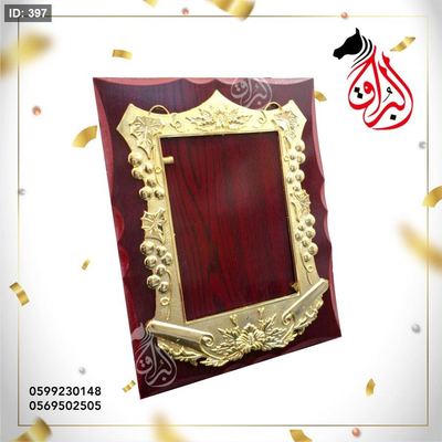 درع سنبلة C