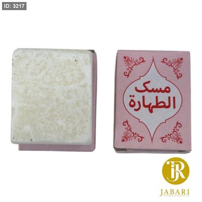 مسك طهارة ( قطع )