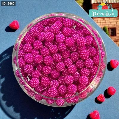 خرز التوت-فوشي