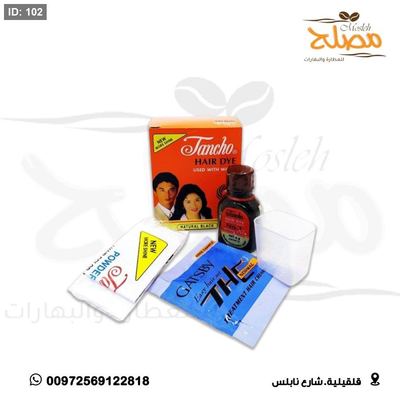 حنه تانشو