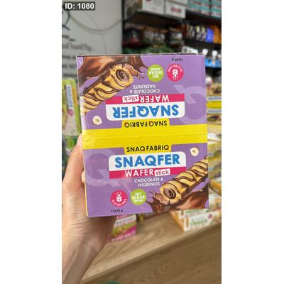 بوكس ويفر ستيك بنكهة الشوكولاتة والبندق بدون جلوتين وبدون سكر فيه 15 حبة وزن الحبة 20 غم