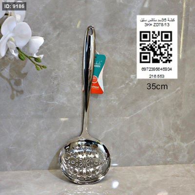 كبشة 35سم ستانلس ستيل 3K= ZD78/13