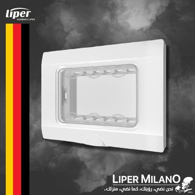 اطار مطري ثلاثي ابيض LIPER MILANO