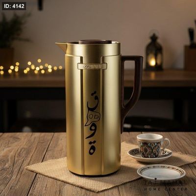 تيرموس قهوة مزخرف بخط عربي