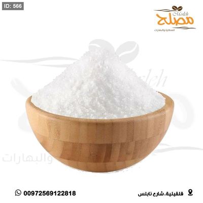 ملح ليمون ناعم