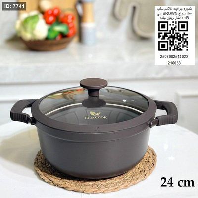 طنجره جرانيت 24سم غطاء زجاج BROWN بني إطار ويدين جلد ++ B