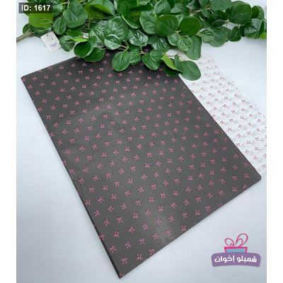 ورق تغليف